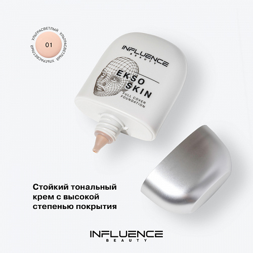 Influence Тональная основа с высокой степенью покрытия Full Cover Foundation "Ekso Skin" (01 ultra light/ультрасветлый)