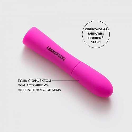 VIVIENNE SABO Тушь для ресниц с эффектом невероятного объема Lashextase Mascara, 9 мл (01 · Черный)