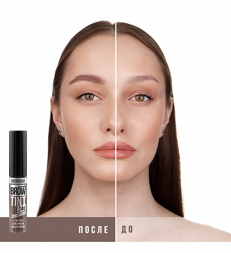 LUXVISAGE Гель-тинт для бровей водостойкий BROW TINT waterproof 24H, 5 г (101 Taupe)