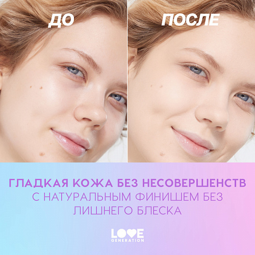 Love Generation Пудра для лица Face powder "Tantrix" (01 alabaster glow - светло-бежевый)