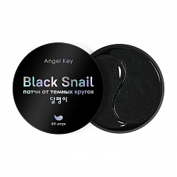 Разглаживающие гидрогелевые патчи с экстрактом черной улитки от темных кругов "Angel Key", 80 шт