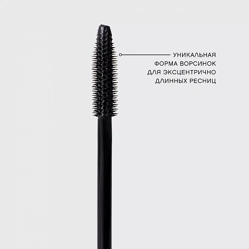 VIVIENNE SABO Тушь для ресниц с эффектом объема и удлинения Excentrique Volume Effect and Lengthening Mascara (В) (01 · Черный)