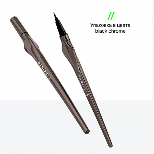 Influence Подводка для глаз Eyeliner "Manipula" (01 · Черный)
