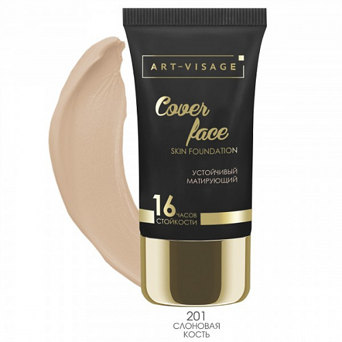 ART-VISAGE Тональный крем COVER FACE, 25 мл (201 слоновая кость)