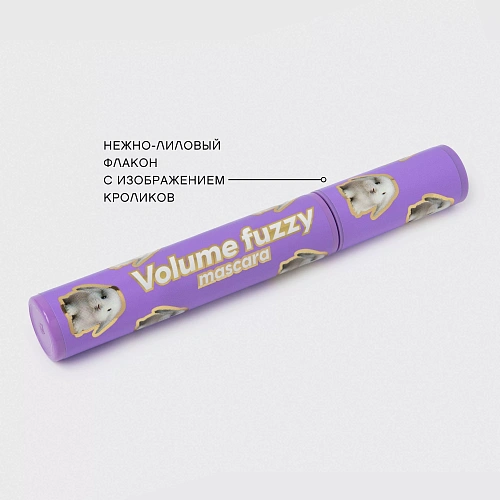 VIVIENNE SABO Тушь для ресниц c эффектом супер объема Volume Fuzzy Mascara, 9 мл (01 · Черный)