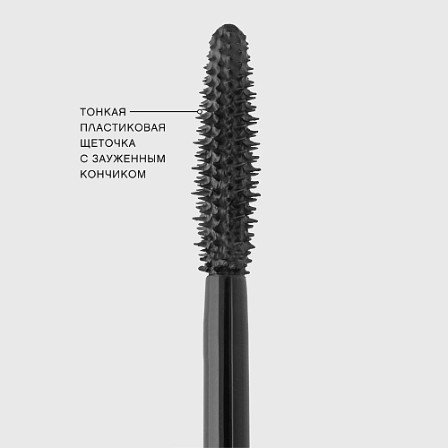 VIVIENNE SABO Ультрачерная тушь для ресниц Cabaret Noir Arabique Ultra Black Mascara, 9 мл (01 · Черный)