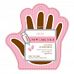 MIJIN Перчатки-маска для рук MJ Premium Hand care pack 8гр*2