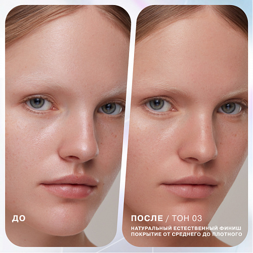 Influence Тональная основа увлажняющая Skinnovation Hydra Hydrating Foundation (01 бело-бежевый)