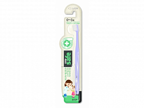 LION Kids Safe Toothbrush – Step 1 Детская зубная щётка с нано-серебряным покрытием №1 (от 0 до 3 лет) "KIDS SAFE oldsale50%