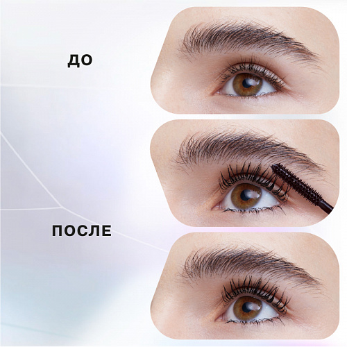 Influence Тушь для ресниц Singularity Mascara Singularity (01 · Черный)