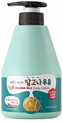 WELCOS Лосьон для тела с ароматом дальгона Kwailnara Dalgona (Suga candy) Milk Body Lotion 560g