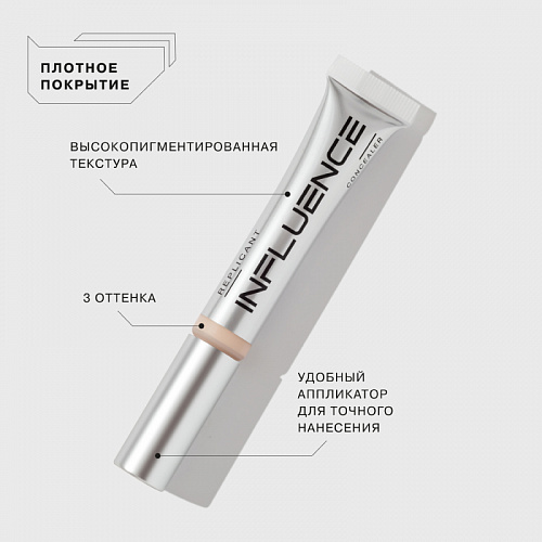 Influence Консилер стойкий Replicant Long Lasting Conceale (01 · Светло-бежевый)