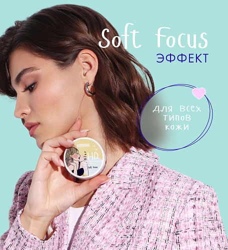 LUXVISAGE Пудра рассыпчатая светоотражающая HD Blur Soft Focus, 4 гр