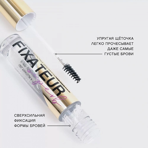 VIVIENNE SABO Гель для бровей сверхсильной фиксации Fixateur Superb Eyebrow Extra Strong Fixing Gel, 6 мл (01 Прозрачный)
