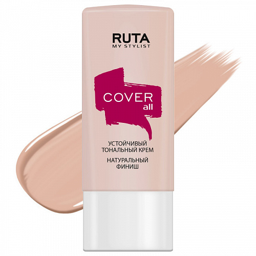 RUTA Тональный крем устойчивый COVER ALL, 30 мл (01 холодный бежевый)