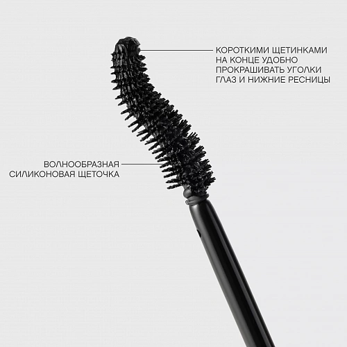 VIVIENNE SABO Тушь для ресниц с эффектом экстремального объема Cabaret Legende Rouge Mascara, 9 мл (01 · Черный)