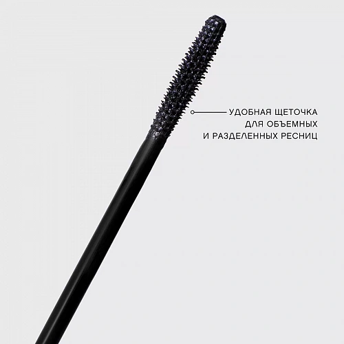 VIVIENNE SABO Тушь с эффектом объема и разделения Grotesque Volume and Definition Mascara, 9 мл (В) (01 · Черный)
