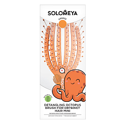 SOLOMEYA Расческа для сухих и влажных волос ОРАНЖЕВЫЙ ОСЬМИНОГ МИНИ Solomeya Detangling Octopus Brush For Dry Hair And Wet Hair Mini Orange, 1 шт