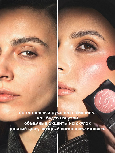 Stellary Запеченные румяна SkinPrivilege, 3 г (01 tender pink)