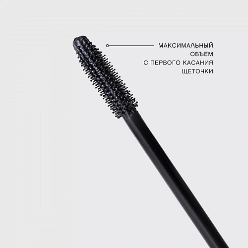 VIVIENNE SABO Тушь для ресниц с эффектом гиперобъема Fantastique Hyper Volume Mascara, 9 мл (В) (01 · Черный)