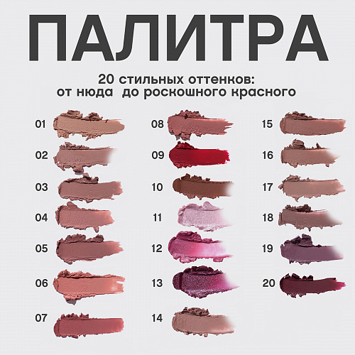 VIVIENNE SABO Стойкая кремовая губная помада Nude Createu, 4 г (07 персиковый)
