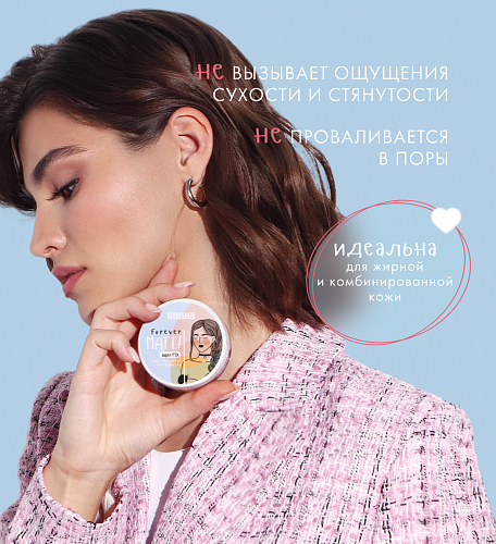 LUXVISAGE Пудра-фиксатор рассыпчатая Forever MATT! super FIX, бесцветный, 6 гр