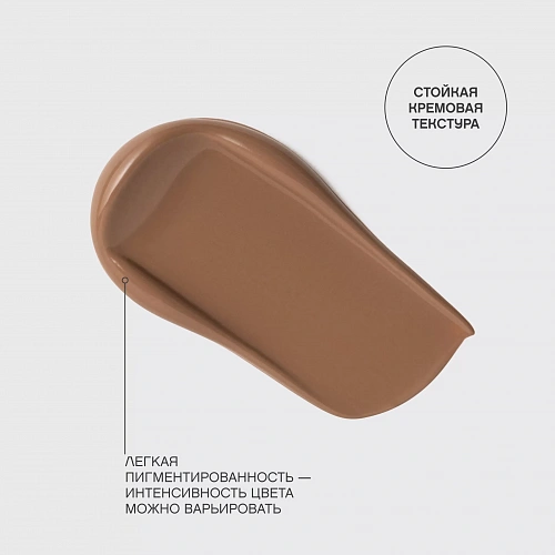 VIVIENNE SABO Кремовый контуринг для лица Courage Cream Contouring, 4,3 мл