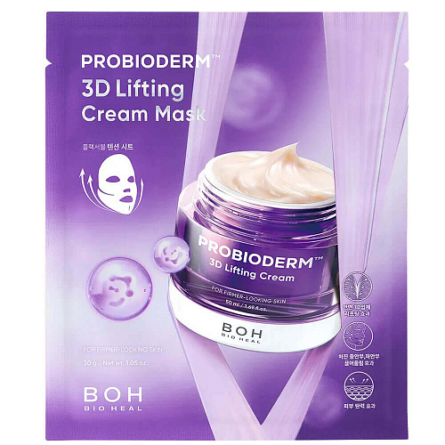 BIOHEAL BOH Лифтинг-маска с ПДРН и пептидами Probioderm 3D Lifting Cream Mask, 30 г