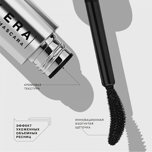 Influence Тушь для ресниц NEW ERA Mascara (01 · Черный)