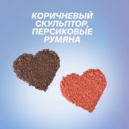 Love Generation Палетка для контуринга лица Countouring Face Palette (BlushBerry. 01)