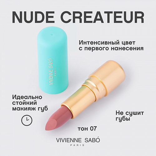 VIVIENNE SABO Стойкая кремовая губная помада Nude Createu, 4 г (07 персиковый)