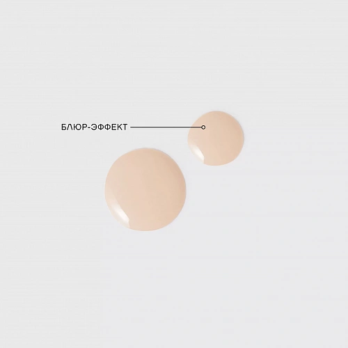VIVIENNE SABO Тональный крем-флюид с натуральным блюр эффектом Shake Foundation Soft Blur Effect, 25 мл (01 · Светло-бежевый)
