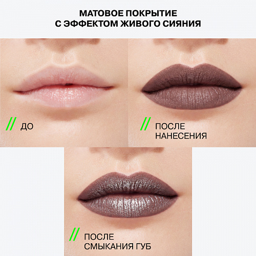 Influence Матовая помада с эффектом скрытого мерцания Hydrogenesis, 3,2 г (01 холодный розовый)
