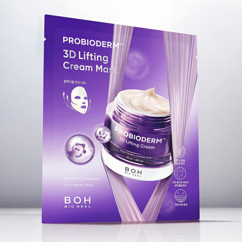 BIOHEAL BOH Лифтинг-маска с ПДРН и пептидами Probioderm 3D Lifting Cream Mask, 30 г
