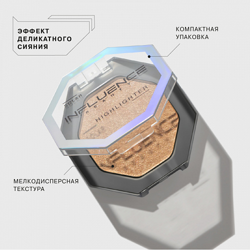 Influence Хайлайтер Solar Highlighter тон 01